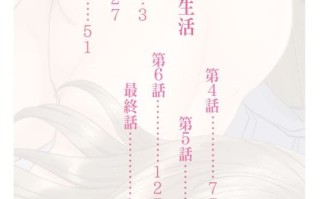 [板場広し] あねぞくせい 姊姊們無法克制的榨精生活 [中国翻訳] [無修正](202P)