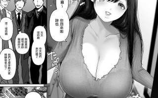 【本子NTR】あなたが望むなら6先輩の嫁とあまあま浮気童貞筆下ろし編 前后編1+6