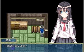 [日式RPG/汉化] 乡间的暑假生活～与表姐度过的秘密一周 汉化版+CG