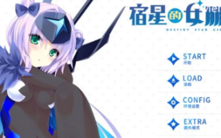 PC-新作【纯爱/爆乳JK】宿星的女朋友3V1.0.0HSTEAM官中+全CG [1+1.50G][百度盘]
