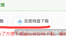 【ADV/中文】初雪樱/Hatsuyuki Sakura Build.18420724 官方中文版【9.5G/全CV】