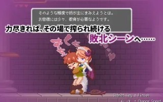 A454 スーパーまものシスターズv1.04