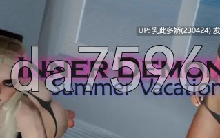 5[日式RPG汉化] 心魔：暑假 v0.1 AI汉化步兵版 [PC2.17G]
