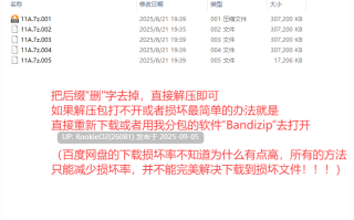 【日式ADV/中文/拔作/步兵/巨乳/熟女/人妻/调教】妃神会秘史 Steam官方中文步兵版【1.1G/全CV】