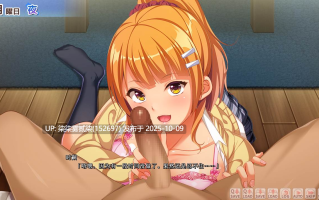 与无家可归辣妹开始心跳同居幸生活/オジサンおかえり 宿無しギャルと始めるドキドキ同棲X活 v1.0  【PC/ADV/AI汉化/新作/2.2G】