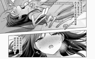 [きゃぺふろ(きゃぺつ、ふろっこりー)]真面目な後輩から快楽責めされるなんて聞いてない!2 [中国翻訳]