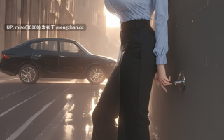 [ManAI] 轻熟风 秘书很忙 01-02