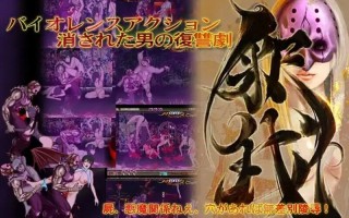  [日式ACT/自慰/动态] 释我 釈我-SYAKUGA v1.09 生肉版 [400M]