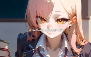 【LC13】碧蓝档案 - 陆八魔阿露【213P】