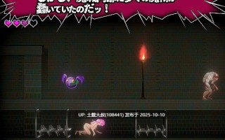 【2D日式ADV 横板闯关 官方中文】血月逃离恶魔城 Blood Moon Escape the Demon Castle[v1.0]