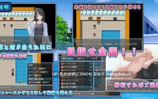 5[RPG汉化] 让雏川同学犯下禁忌 犯らせて雛川さん AI汉化版 [PC1.05G]