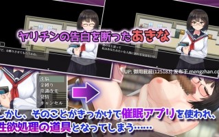 [催眠RPG/存档/制服] 催眠文学少女 催○文学少女 AI汉化版+全回想存档 [1.3G]