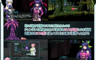 【ACT汉化步兵】PC任务代号：美人鱼-莲与深海的姐妹-ミッションマーメイデン-ハスミと深海の姉妹- 精翻汉化版+全CG存档【1.41G】