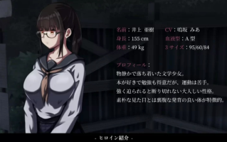 【SLG/内嵌AI汉化/PC】背徳の衝動 痴汉的冲动完全重制版