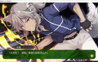 【大型/ADV/汉化】宝石心学院2 -世界的尽头-AI汉化版+全CG存档[新汉化][4.1G]【序号318】