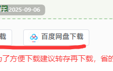 【日式ACT/中文/全动态】虚幻异世：来客入侵/仮想異世界:侵入 Ver1.01 官方中文版【1.7G】