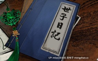 仙沈之刻01-03