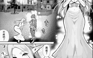 [変態モナリザ (モナリザ)] 寝取られエルフの聖女神官セレーナ、アナル、快楽堕ち [中国翻訳]