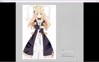 新作[互动SLG/动态] 伊洛玛丽的色色游戏 伊洛マリーのエロフラ風ゲーム V1.0 AI汉化版 [830M]