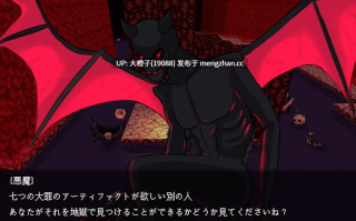 [RPG官中PC绿帽NTR][ntrworld] Temple of the Last Days Ver1.0+存档[525M]