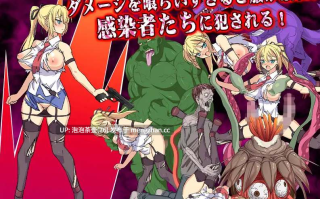  [精品ACT/动态/战败H]2D生化危机：PAIO HAZARD v7.1 正式版+攻略