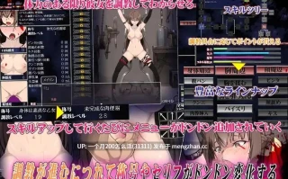 [PC+安卓][调教SLG/汉化/动态/2D]淫乱性奴隷調教化計画 Ver2.1 精翻汉化版 [1030.2MB]
