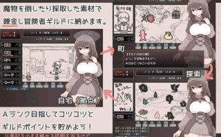 【养成SLG/睡J】 淫魔生活【いんまぐらし】V1.1 AI汉化+全CG 【1G】 PC
