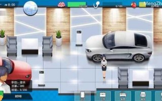 【SLG沙盒/官中/全动态/PC】职场狂想曲 Ver2.0.10 官中步兵版+全DLC+存档【1.27G】