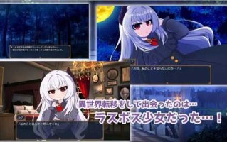 新作[互动养成SLG/触摸抚摸/动态] 月夜魔王城-与魔王大人的异世界同居生活- 月夜の魔王城-魔王様との異世界同居生活-AI汉化版+全回想存档 [1.20G]