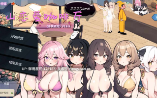 [经营互动SLG/动态/更新]黑山恋爱咖啡厅 BM Love Cafe Ver3.6.5 官方中文版 [1.8G]