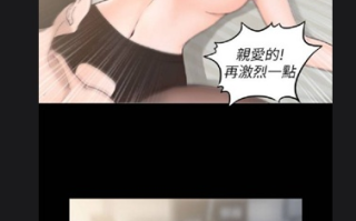 【韩漫/全彩】《前女友》 1-50话【完结/1291页】【JPG版】