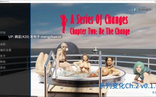 萌站汉化【欧美SLG/AI汉化/熟女】一系列变化Ch.2 v0.1.6 AI汉化版【PC/5G/更新】