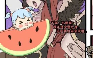 王者程咬金云缨露娜同人