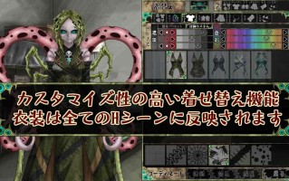 安卓版/因果诅咒 - 邪神的契约    #CauseCurse -邪神の契り- 官方中文版 来自FreakilyCharming社团也就是希尔薇作者新作
