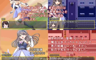 新作/本篇低价[冒险RPG/异种X/魔法少女] 魔法少女魔法☆莉莉 魔法少女マジカル☆リリ AI汉化版+全回想存档 [1.20G]