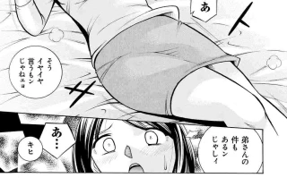 [中華なると] 義父 ～裕美の昼下がり～ [DL版]