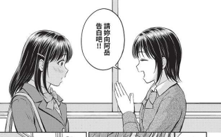 【本子】ぎゅってして