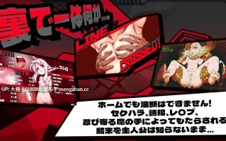 [RPG汉化PC绿帽NTR异种强奸][深海工房]ブレインクリスタル BRAINCRYSTAL Ver1.8+存档[3.7G]