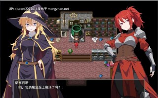 本篇免费【日式RPG/汉化】赤髪の孕姫(仮) 机翻测试版 【新作/970M】