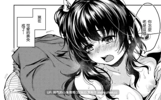 我們的初體驗 [無修正] [197p+169m]