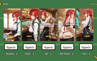 【2D/AICG/SLG/步兵/PC/机翻】公主红心扑克 Princess Hearts Poker [v0.2] 【2.09G】【序号5970】