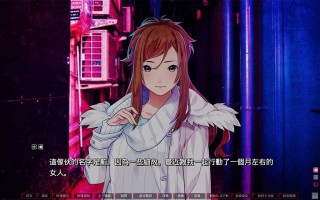 电脑端/[ADV] STEAM官方中文【简+繁】  失眠的羊与孤独的狼《外传》