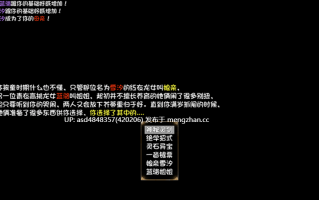 我和龙女妈妈的玄幻之旅~私と竜娘母亲の幻想冒険 Ver0.316 【RPG+安卓+母子+大车+官中+无码+1.67G】