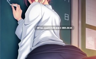 【PC/ADV/汉化】アナル＊ティーチャー ～感度良肛！？　逆レッスン～