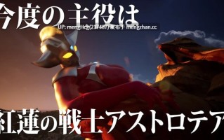 【RPG/PC】AstroTea 败北影像集 Vol.01/アストロテア敗北動画集 Vol.01