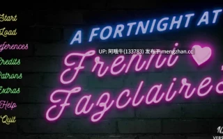 【SLG/PC/中文/安卓生肉】 玩具熊的半月后宫 A Fortnight at Frenni Fazclaire’s Ver1.0 官方中文步兵版 [500M新作]【序号4888】