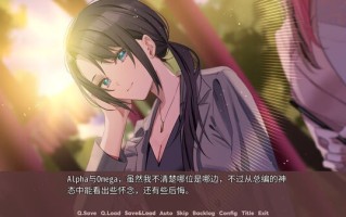 PC/ADV/#迷醉唇旅 ～总编为我退高烧～ #リップ・トリップ ～編集長（ボス）はわたしの解熱剤～ 官方中文版