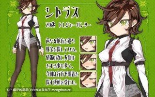 ✅社团名：#ユズウズラ ▫️名称：柑橘与禁忌的地下城 ▫️原名：シトラスと禁断のダンジョン ▫️版本：———萌站植入