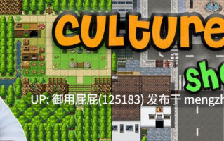 [日式RPG/更新] 萨莎的故事 – 文化冲击 Sasha’s Story – Culture Shock v0.2.7b 内嵌AI汉化步兵版 [1.25G]