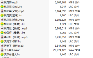 【淫词艳曲/15部合一】【MP3版】【中文】2025032102